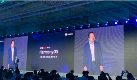 华为鸿蒙系统图1