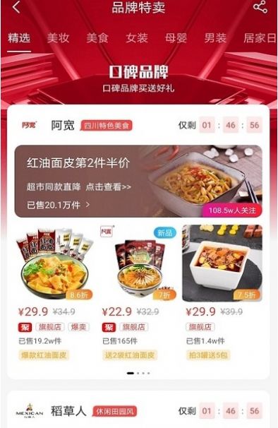 购赏猫官方版图3