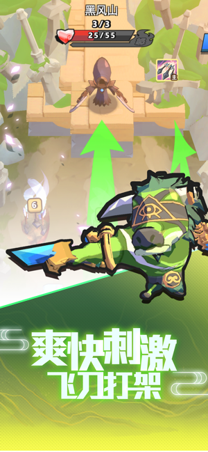 我丢飞刀贼6金币安卓版  v0.2图2