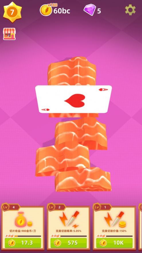 开心切切乐6红包福利版游戏  v1.6.6图2