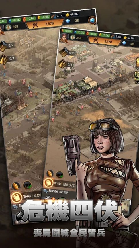 末日世界线官方图5