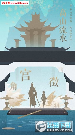 新笑傲江湖安卓版图3