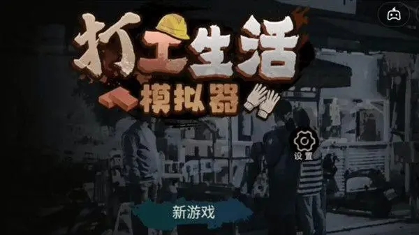 2D版大多数合集