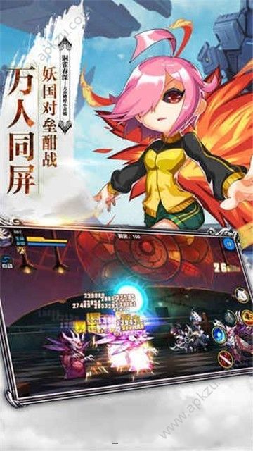 女仆X妖姬变态版图1