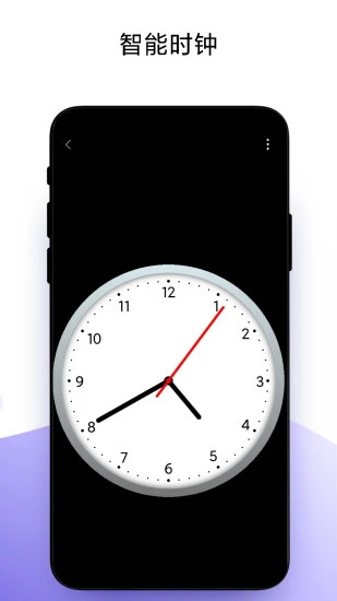 万能手机灯牌图5