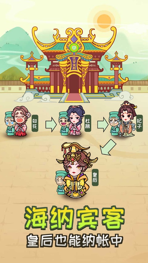 成语考状元提示安卓版  v1.0图5