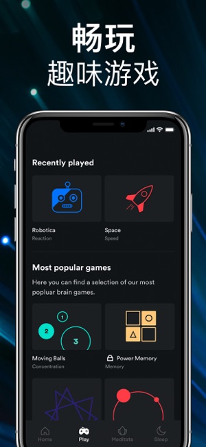 GEIST app官方下载平台  v1.0图2