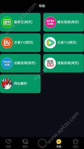 腾龙影视app图2