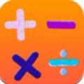 儿童数学盒app