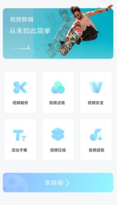 恋爱滤镜App图4