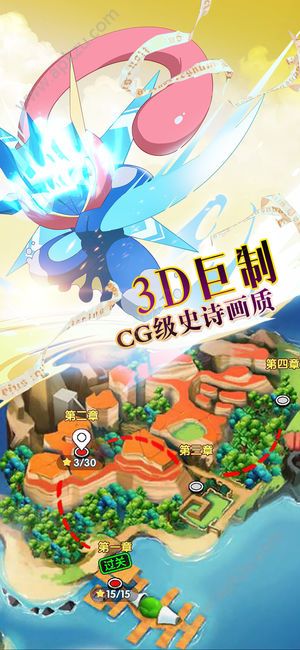 宝贝嘉年华官方图4