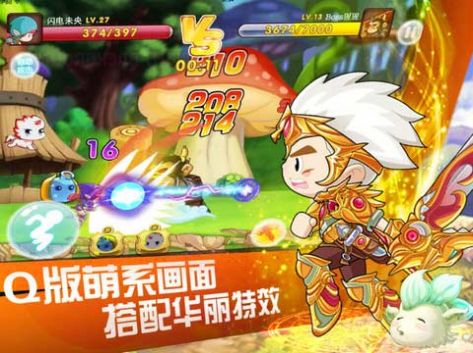 蘑菇与少年手游官方正式版  v10.1.2图2
