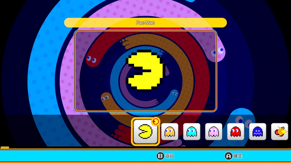 吃豆人99手机版图3