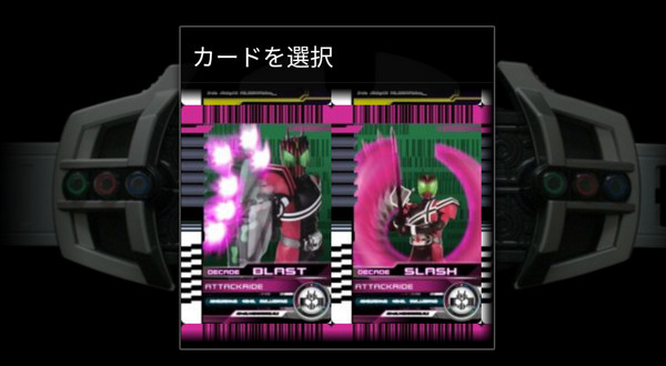 假面骑士帝骑模拟器豪华版图2