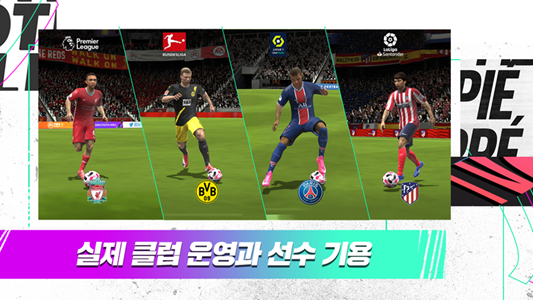 FIFA Mobile国际版图4