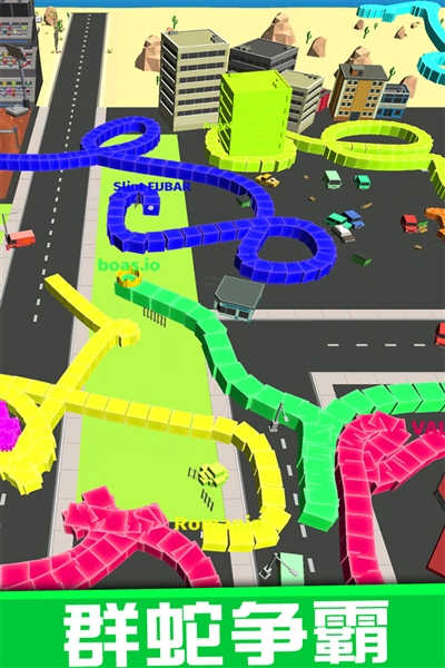 贪吃蛇的冒险旅行图4