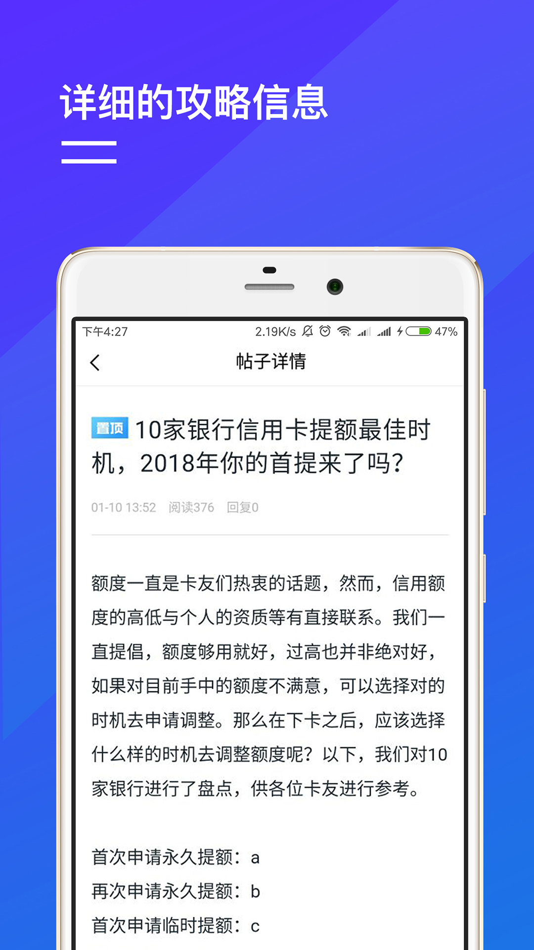 小白卡管家app图4