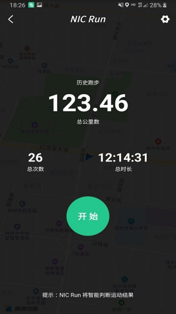 泡泡健康app手机版下载  1.2.3图2