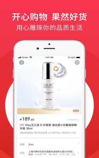 开心果优选app图1