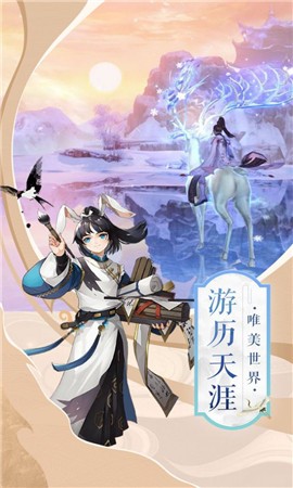 大道吞天手游图2