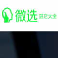 微选入驻平台APP
