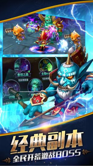 梦魇之息rpg攻略版图2