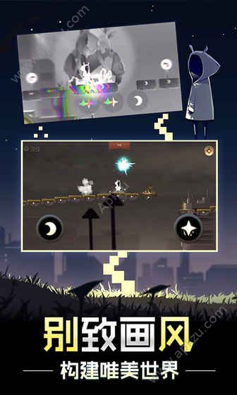 追光者2金币安卓版  v1.2.2图1