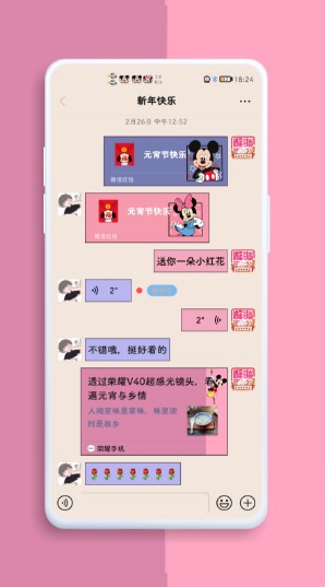 华为米老鼠壁纸图2