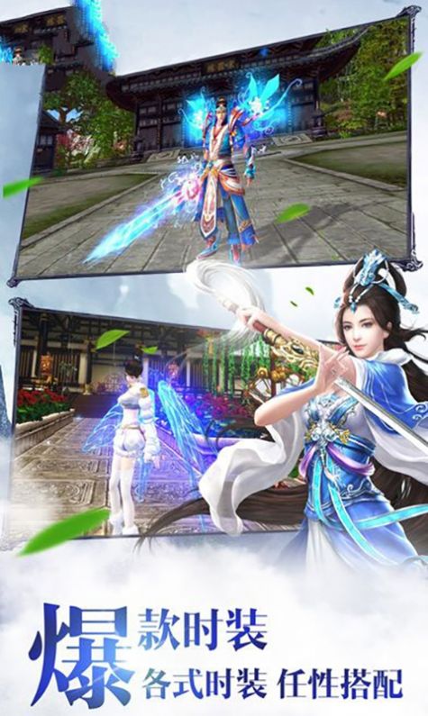 九州杀戮手游图2