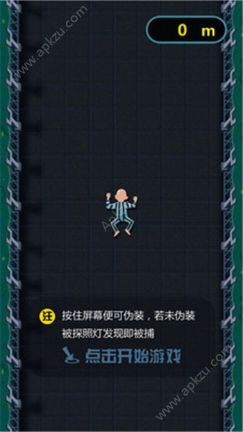 全区抓老王安卓版免费下载 v1.0图2