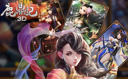 新鹿鼎记张一山版游戏官方最新版  v1.0.1图4