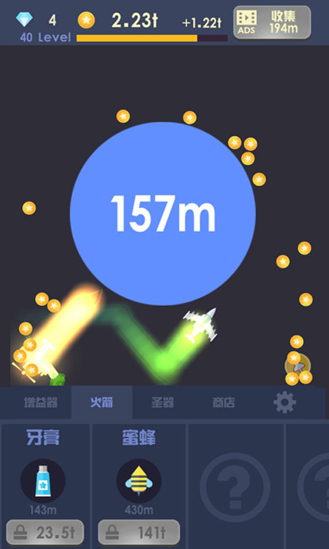 魔性打飞机游戏安卓生命安卓版  v1.0.1图2