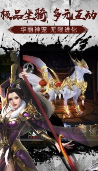 项羽传之烽火战国手游官方正版  v1.0图3