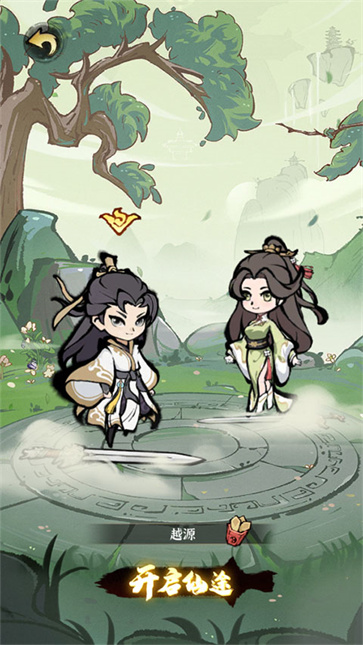 诛天剑侠0.1折图3