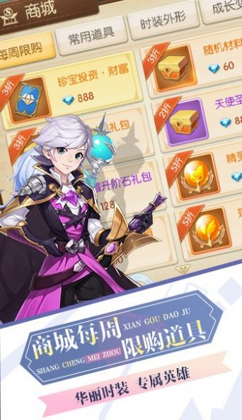 时光音信游戏官方最新版  v2.0.0图3