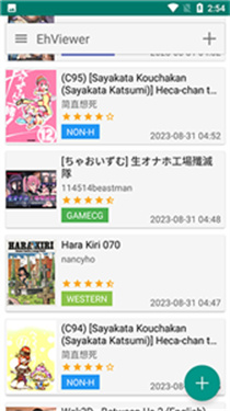 ehviewer不用谢我是雷锋免费图2