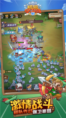 塔塔守卫战内置菜单免广告版图1