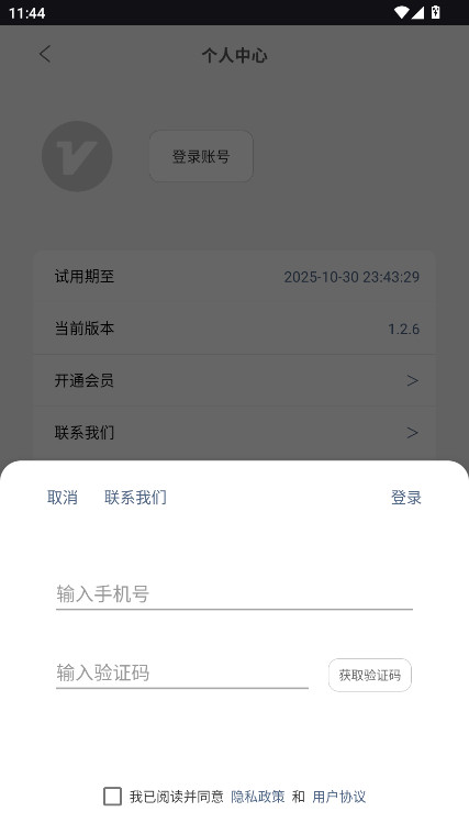 光氪全局横屏最新版图3