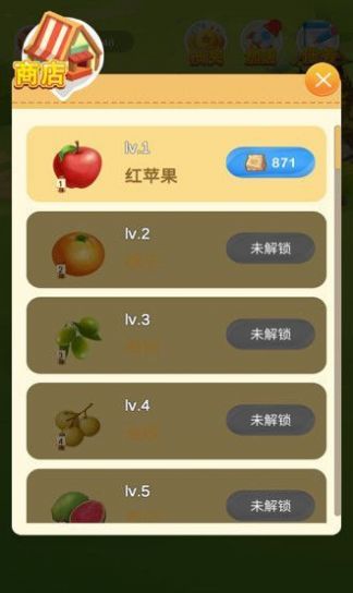 果园红包  v1.0.0图3