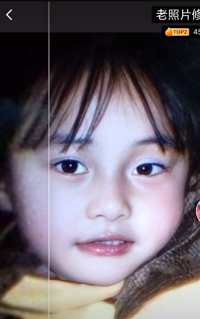 抖音上的照片修复软件游戏最新版  v1.0.0图1