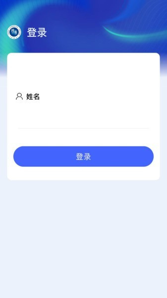 应指e点通图2