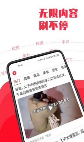 每日热播视频APP图4