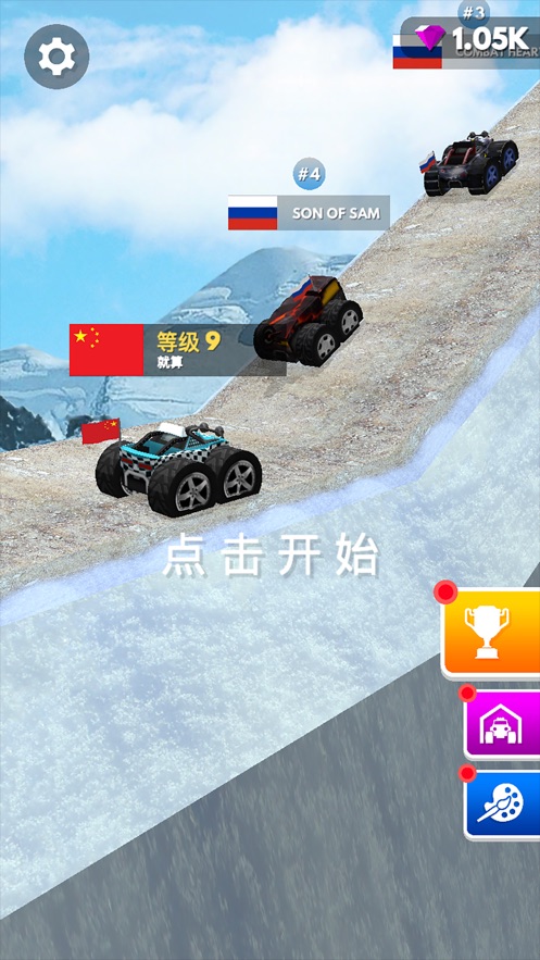 我爬坡贼溜游戏图1