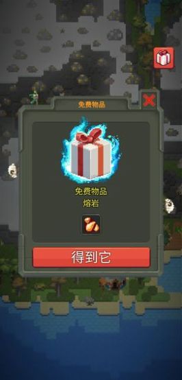 上帝模拟器进化2021全物品版  v1.0图3
