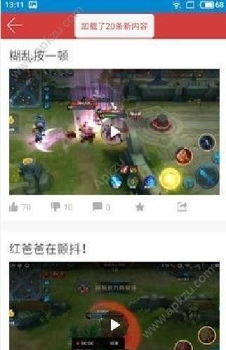 爆笑社区app安卓版下载  v1.0图1