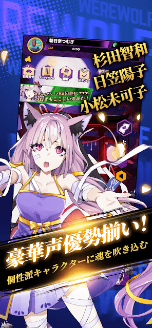 人狼死斗游戏图3