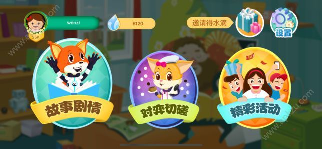 先手秘境游戏安卓版下载  v1.0图2