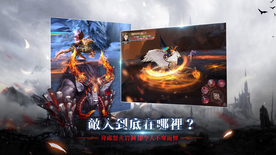 龙眠禁地手游图2