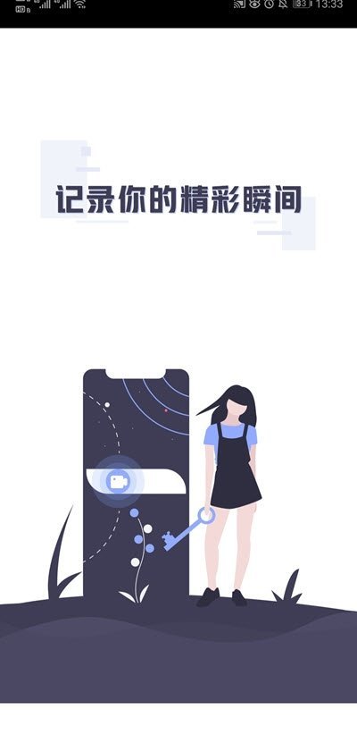 一键录屏王图3