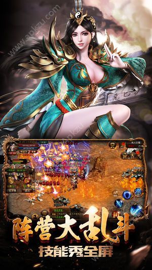 复古传奇王大锤版手游官方最新版图片1